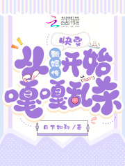 快穿：从甄嬛传开始嘎嘎乱杀！李思琦甄嬛精彩内容在线阅读