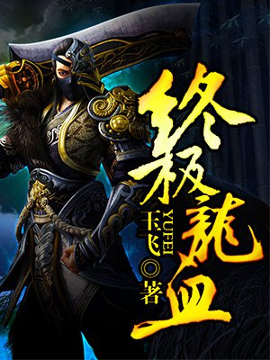 龙羽仙儿