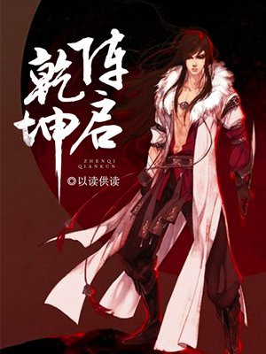 主角杨易