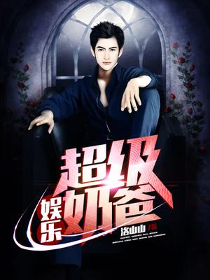 刘子夏李梦一