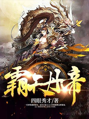 万界毒尊萧易