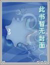 柯学女侦探