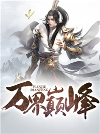 楚尘左寻遥