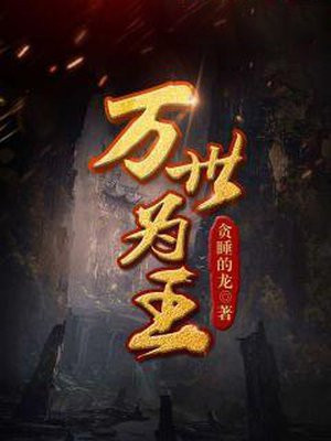 姜南