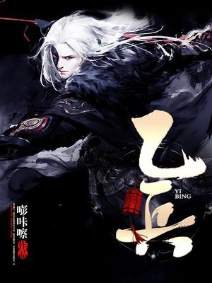 风一雷