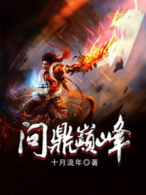 洛羽南宫馨儿
