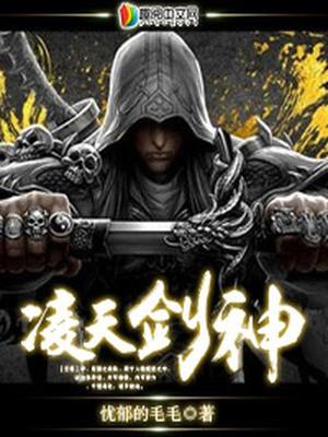 昊天剑莫宁