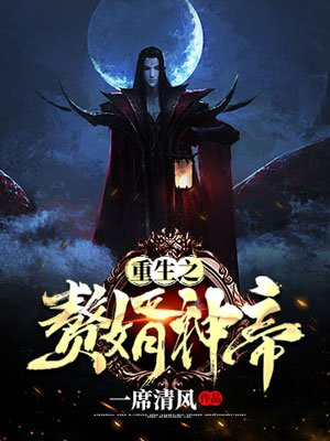 江离柳青席