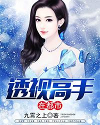 仙帝重生方岩