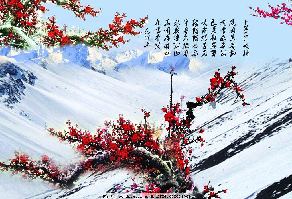 玉枝局