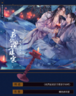 我们逍遥宗不要面子的啊？！