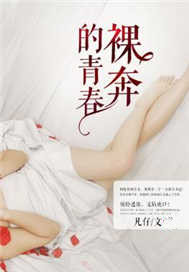 我和牌位结了婚
