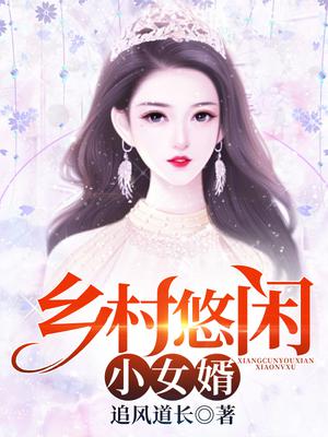 叶凡春兰