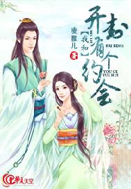 我和开封有个约会