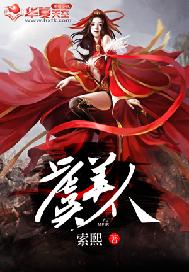 虞美人