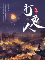 许七安和洛玉衡