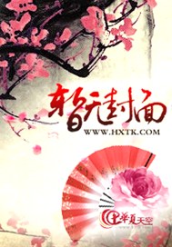 守护结界