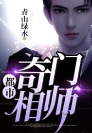 我的身体有个关二爷