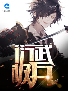 楚然李晓婷