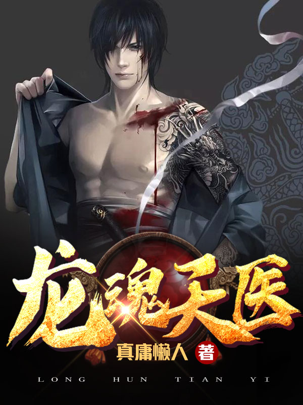 陈阳刘冉月