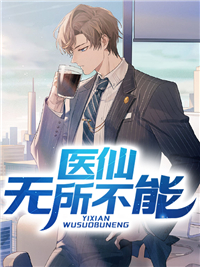苏生南宫明月