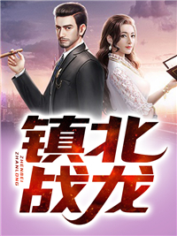 叶天红菱