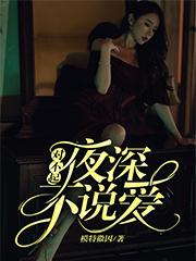 韩飞费雪