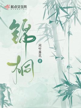 李桐宁远