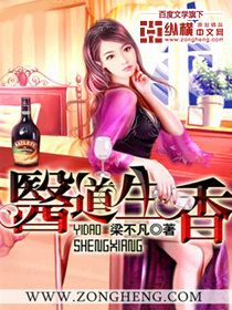 楚南