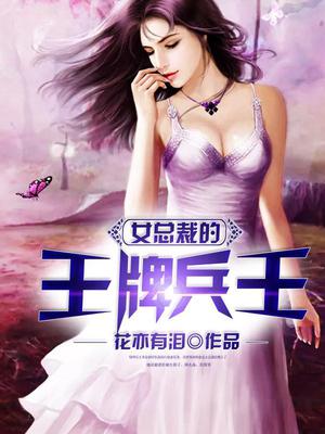 马明辉叶倾城
