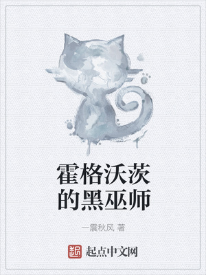 都市不灭仙医