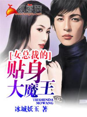 郝帅穆紫馨