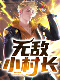 陈阳苗月