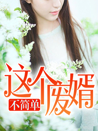 楚腾徐清秋