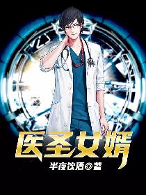 叶辰萧初然